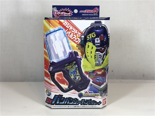 Mua bán DX GASHAT BANG BANG SHOOTING