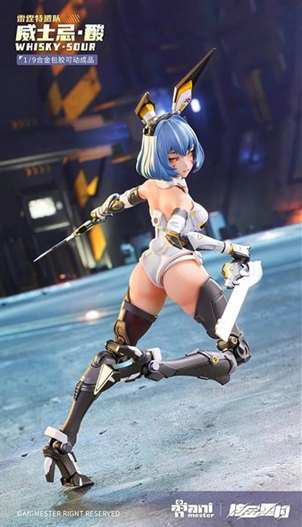 Mua bán 1/9 ANIMESTER SQUAD WHISKY SOUR MECHA GIRL