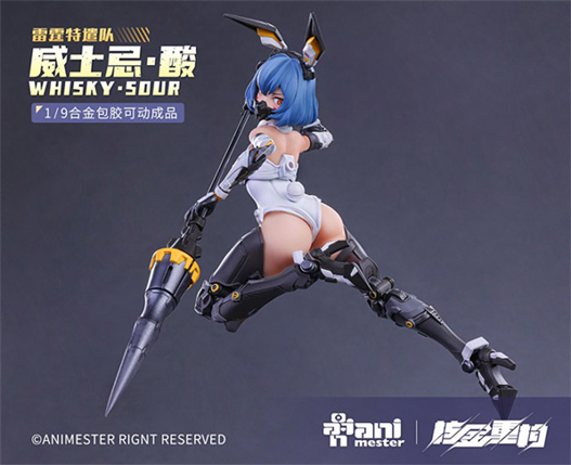 Mua bán 1/9 ANIMESTER SQUAD WHISKY SOUR MECHA GIRL