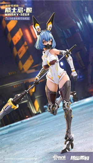 Mua bán 1/9 ANIMESTER SQUAD WHISKY SOUR MECHA GIRL