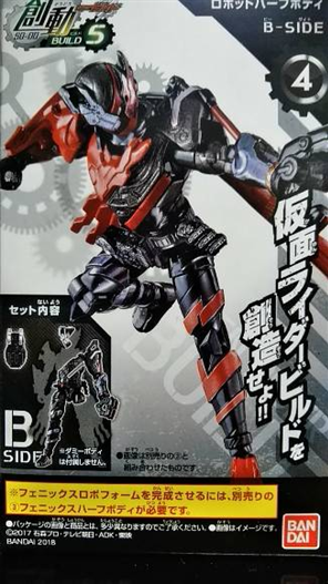 Mua bán SO-DO KAMEN RIDER BUILD ROBOT HALFBODY B-SIDE