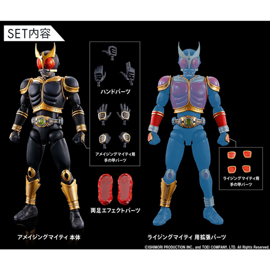 Mua bán MODEL KIT KAMEN RIDER KUUGA AMAZING MIGHTY+RISING PARTS SET