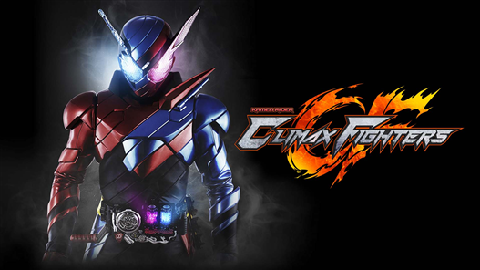 Mua bán KAMEN RIDER CLIMAX FIGHTER PS4