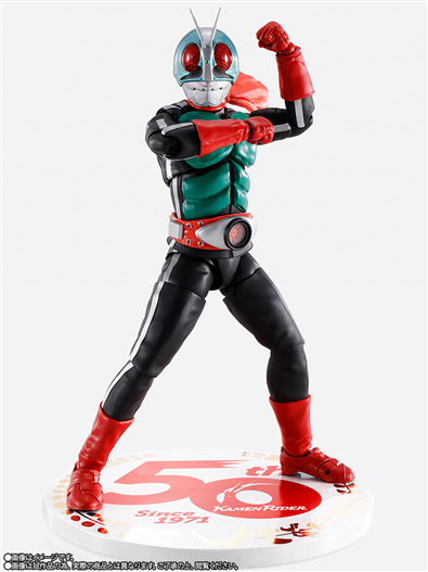Mua bán SHF KAMEN RIDER NIGOU FAKE