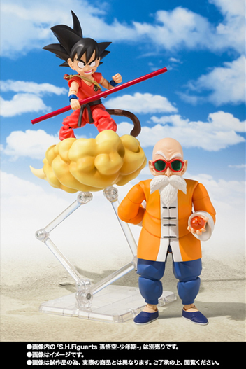 Mua bán SHF DRAGON BALL KAME - SENNIN