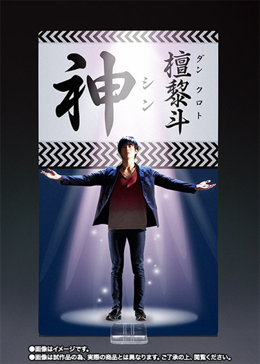 Mua bán SHF KAMEN RIDER GENM LV 0