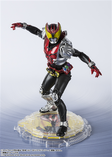 Mua bán SHF KAMEN RIDER KIVA SHINKOCCHOU SEIHOU