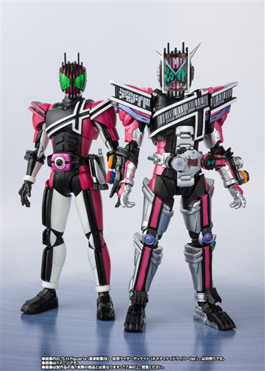 Mua bán [PRE-ORDER CLOSED] SHF KAMEN RIDER ZI-O DECADE ARMOR