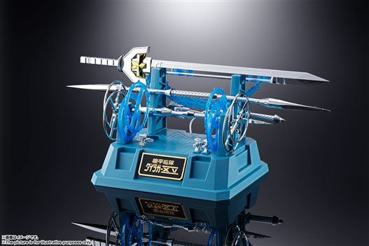 Mua bán [PRE-ORDER] SOC GX-88 DAIRUGGER XV