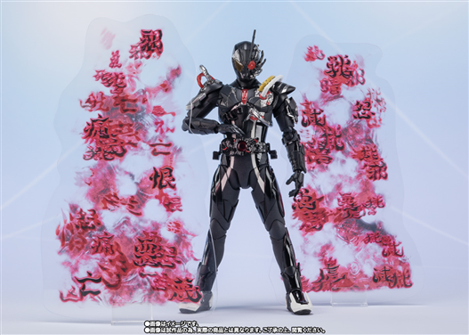 Mua bán (CÓ TT) SHF KAMEN RIDER ARK-ZERO & ARK EFFECT PART SET