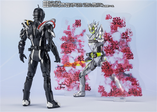 Mua bán SHF KAMEN RIDER ARK-ZERO & ARK EFFECT PARTS SET