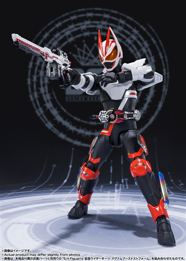 Mua bán (2ND THIẾU) SHF KAMEN RIDER GEATS ENTRY