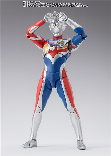 Mua bán SHF ULTRAMAN DECKER DYNAMIC TYPE