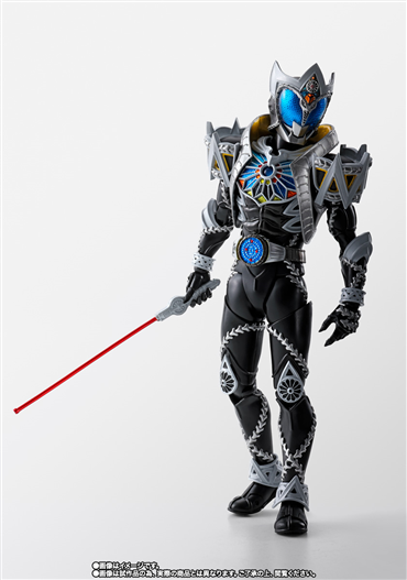 Mua bán (2ND)SHF (SKC) KAMEN RIDER SAGA