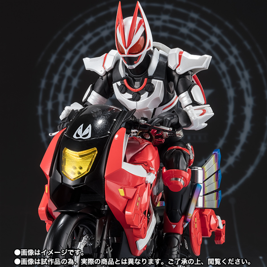 Mua bán SHF KAMEN RIDER GEATS BOOSTRIKER