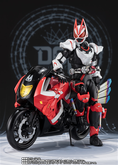 Mua bán SHF KAMEN RIDER GEATS BOOSTRIKER