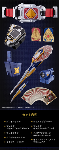 Mua bán CSM KAMEN RIDER BLADE