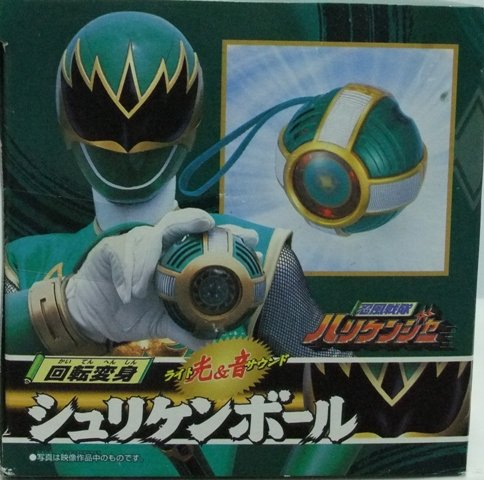 Mua bán DX KAITEN HENSHIN SHURIKEN BALL