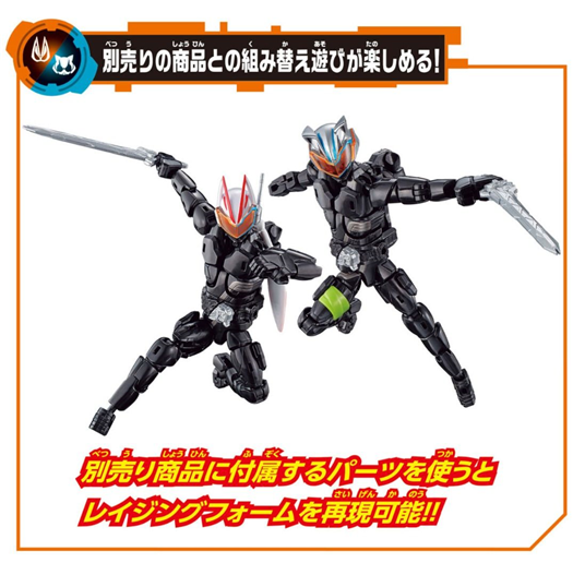 Mua bán RCF KAMEN RIDER GEATS - KAMEN RIDER TYCOON TWIN COMMAND SET