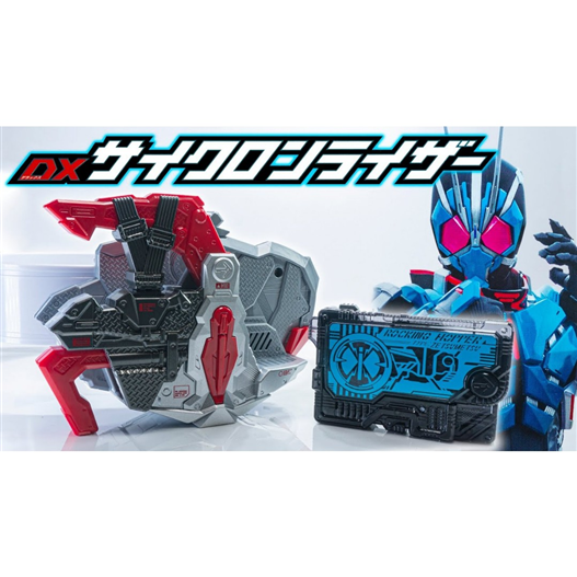 Mua bán DX DRIVER KAMEN RIDER ICHI GATA