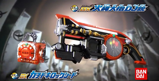 Mua bán DX KACHIDOKI GUN 2ND