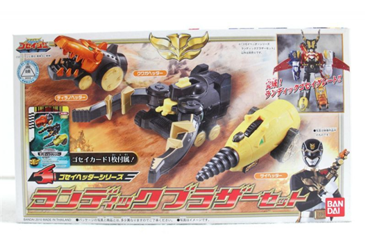 Mua bán DX GOSEI LANDICK BROTHERS SET