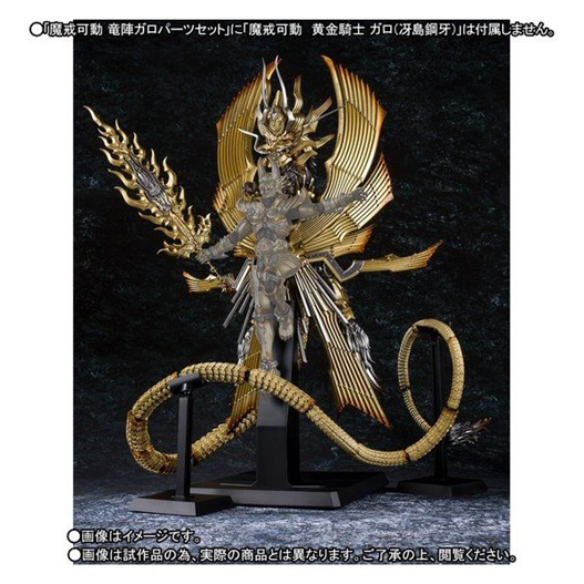 Mua bán GARO RED REQUIEM RYUJIN PART SET (KO KÈM GARO)