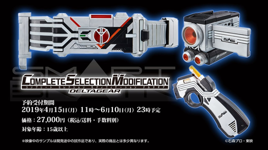 Mua bán CSM DELTA GEAR 2ND