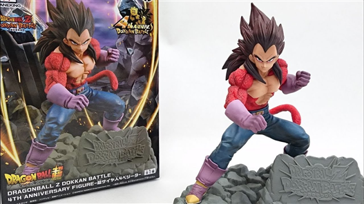 Mua bán BANPRESTO VEGETA GT4 SS4 DOKKAN BATTLE