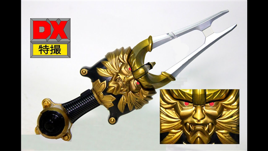 Mua bán DX KAMEN RIDER HIBIKI ONSA ONKAKU