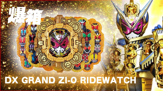 Mua bán DX GRAND ZI-O RIDE WATCH
