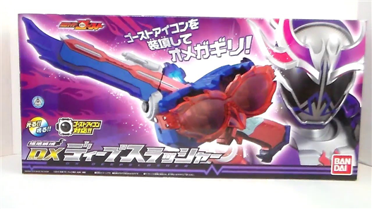 Mua bán DX DEEP SLASHER