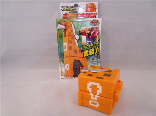 Mua bán DX CUBE KIRIN