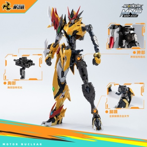 Mua bán MODEL KIT MOTOR NUCLEAR MNP-XH01A BAIQI