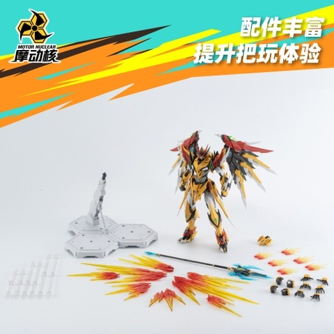 Mua bán MODEL KIT MOTOR NUCLEAR MNP-XH01A BAIQI