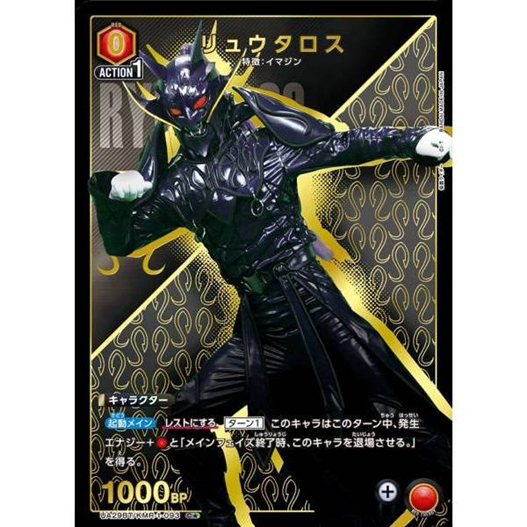 Mua bán (1 PACK) UNION ARENA TCG KAMEN RIDER BOOSTER