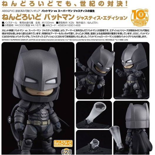 Mua bán NENDOROID ARMORED BATMAN JUSTICE EDITION