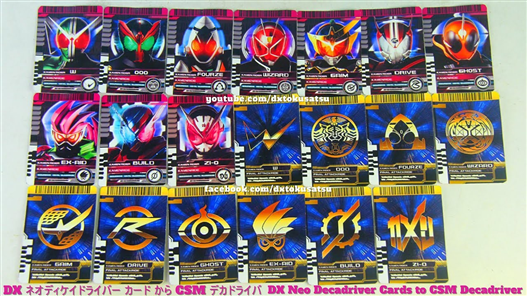 Mua bán RIDER CARD NEO DECADE