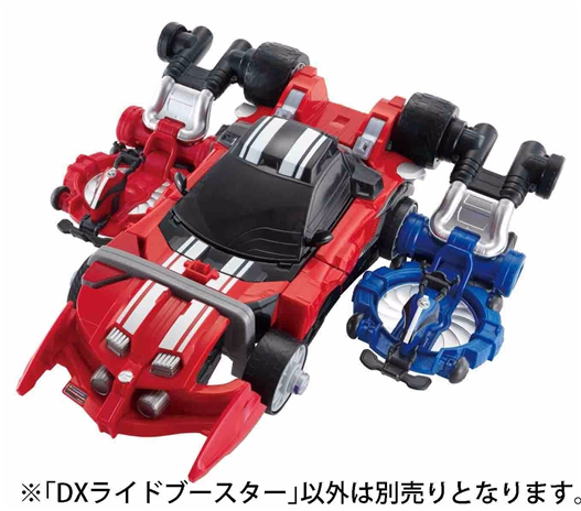 Mua bán DX KAMEN RIDER DRIVE RIDE BOOSTER SET