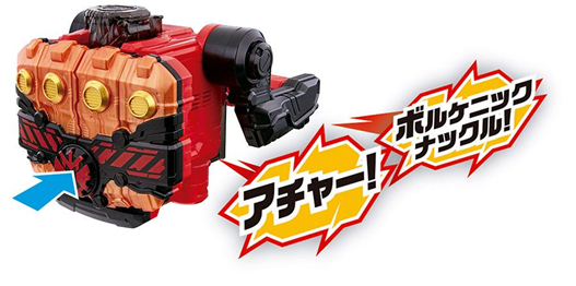 Mua bán (2ND)DX SUPER BEST MAGMA KNUCKLE