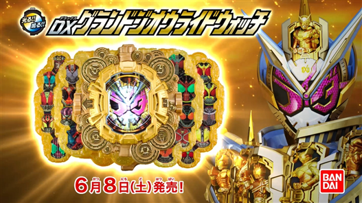 Mua bán (OPEN) DX GRAND ZI-O RIDEWATCH