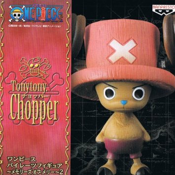 Mua bán BANPRESTO MEMORIES OF MERRY CHOPPER