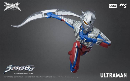 Mua bán CCS TOYS ULTRAMAN ZERO