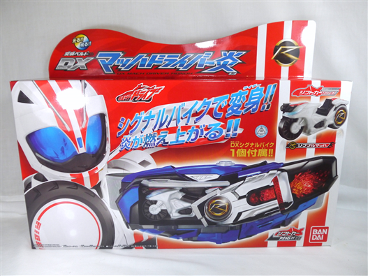 Mua bán DX KAMEN RIDER MACH 2ND