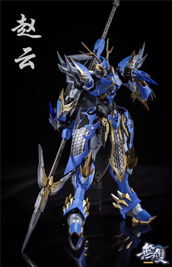 Mua bán METAL BUILD TRIỆU VÂN ZHAO YUN