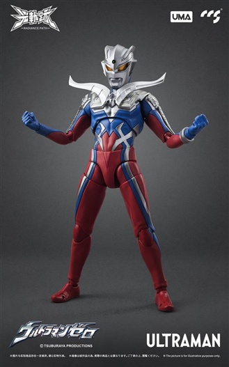 Mua bán CCS TOYS ULTRAMAN ZERO