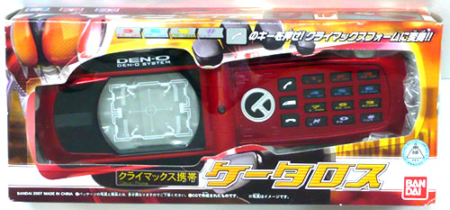 Mua bán DX DEN-O KEITAROS