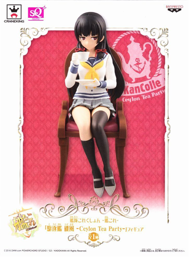 Mua bán PVC BANPRESTO SQ KANTAI CEYLON TEA PARTY ISOKAZE