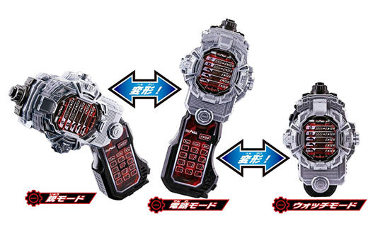 Mua bán DX ZI-O FAIZ PHONE X