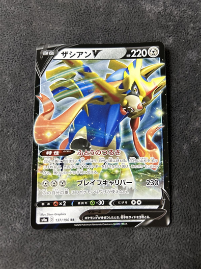 Mua bán (JP) TCG POKEMON SV4A 137/190 ZACIAN V